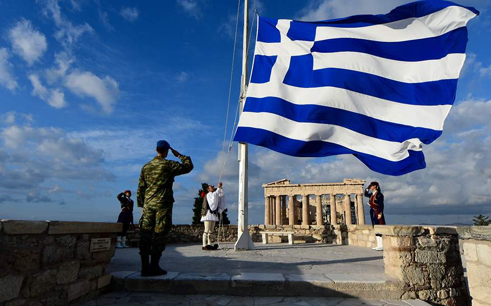 Χρόνια Πολλά Ελλάδα!  Χρόνια Πολλά Έλληνες!